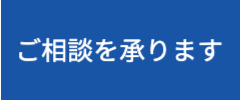 留学スター